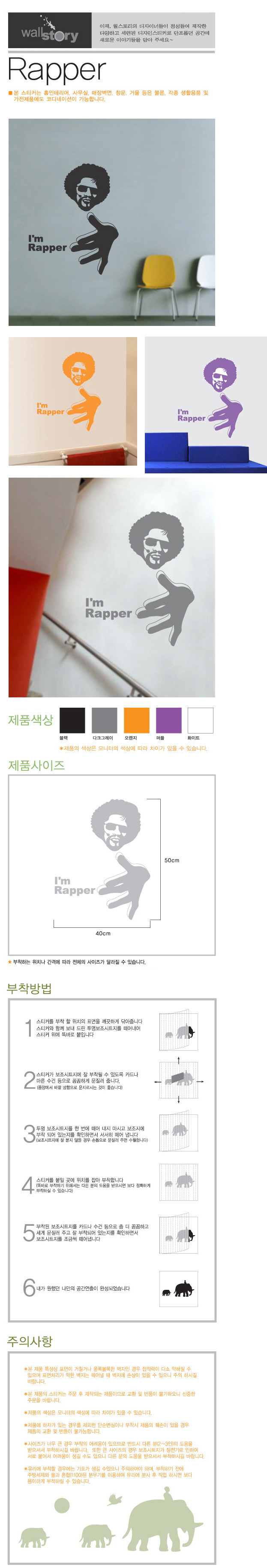 rapper.jpg